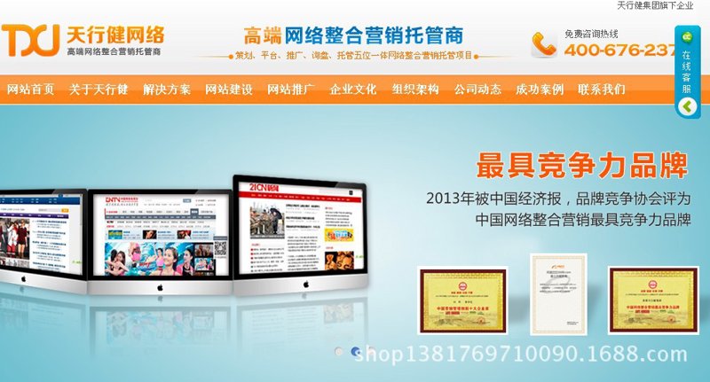 网站维护：互联网大厦稳固的基石