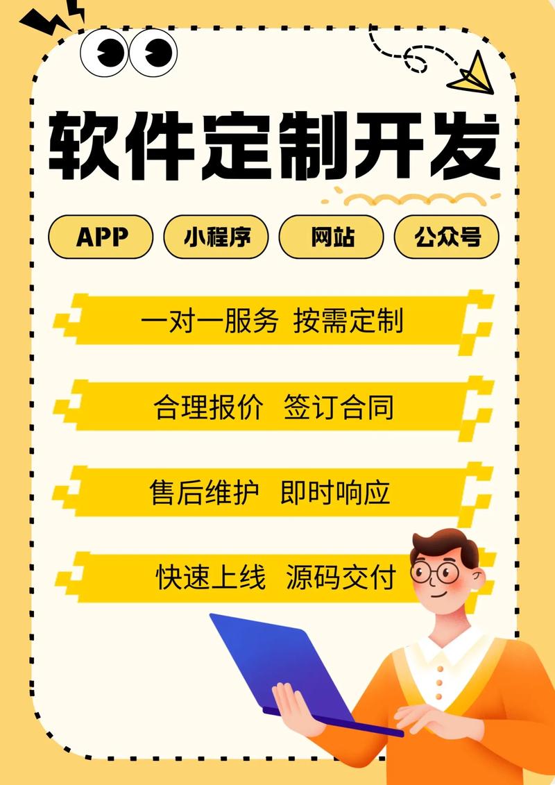 网站维护与企业成长同行