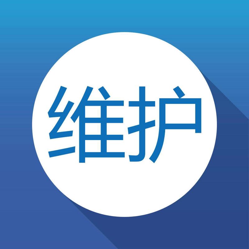 网站维护：确保网络之舟在信息海洋中畅行无阻