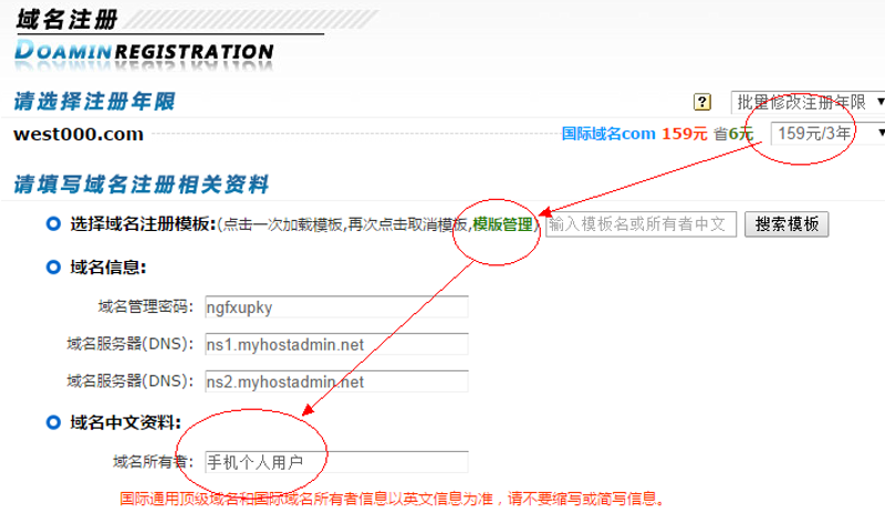 打造企业官网：让您的品牌飞翔的翅膀